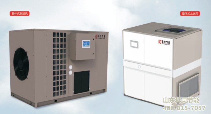 海產(chǎn)品烘干設備供應 海產(chǎn)品烘干設備供應