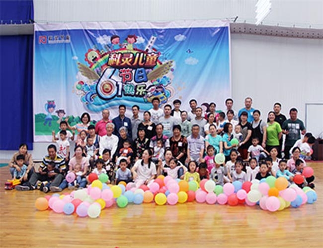 科靈兒童6.1節日快樂