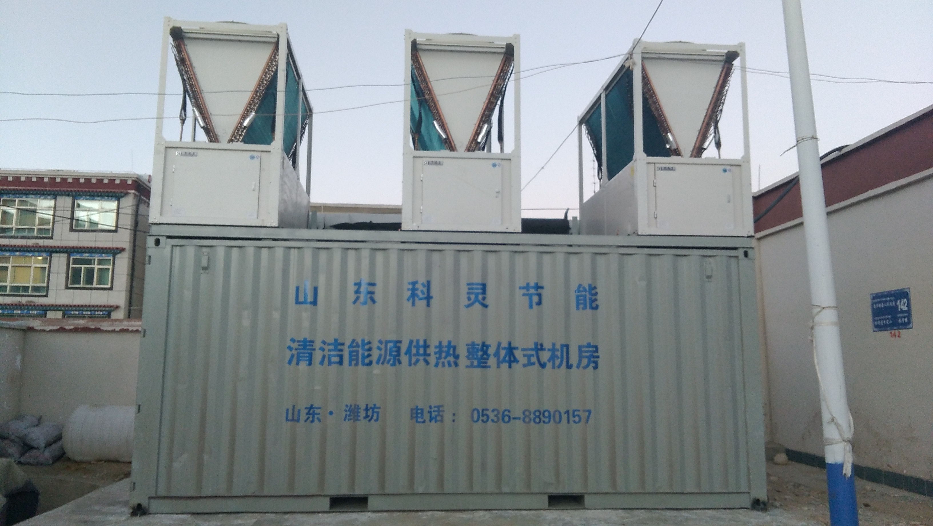 西藏科靈熱泵 西藏科靈熱泵