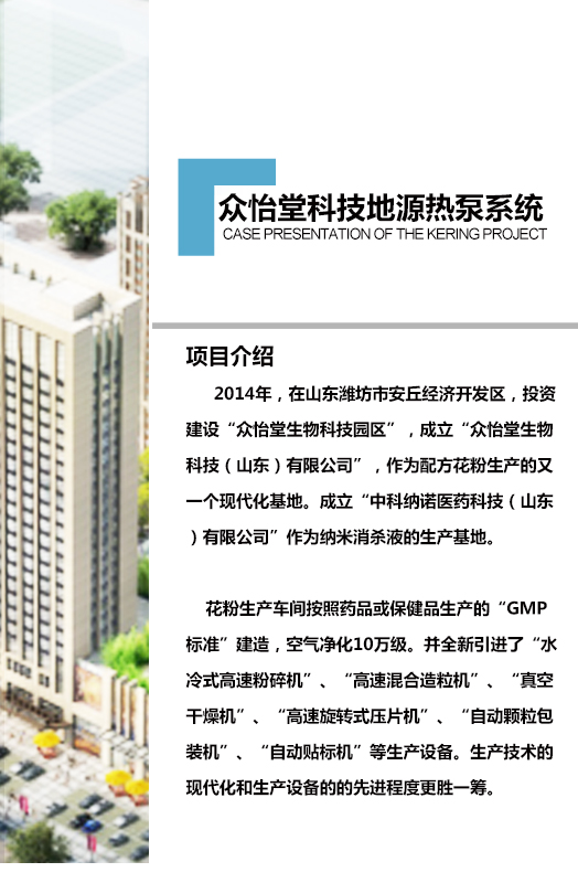 戶(hù)式家用地源熱泵 戶(hù)式家用地源熱泵