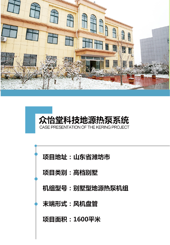 戶(hù)式家用地源熱泵 戶(hù)式家用地源熱泵