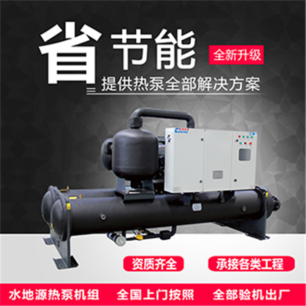 濰坊水源熱泵系統(tǒng)國標(biāo)即將啟動(dòng)，開放封閉兩系統(tǒng)有何影響？