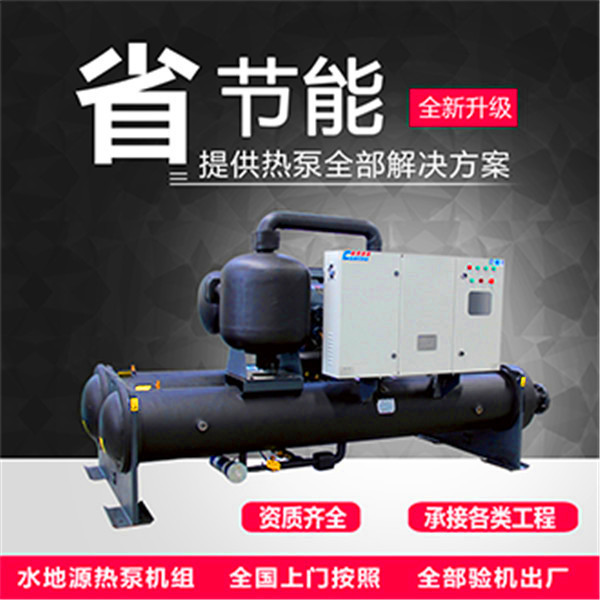 水環(huán)熱泵節(jié)能設(shè)備為夏熱冬暖地區(qū)帶來(lái)舒適 水環(huán)熱泵節(jié)能設(shè)備為夏熱冬暖地區(qū)帶來(lái)舒適
