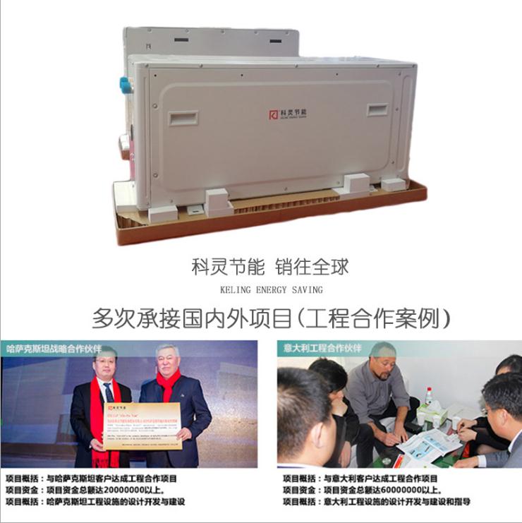 河北煤改電熱泵機組 河北煤改電熱泵機組