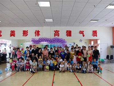 公司舉行慶祝職工子女“六一”兒童節(jié)活動