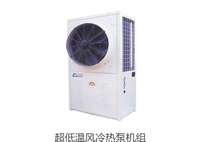 污水源熱泵機組在冬季如何更好的穩定運行