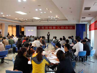 我司銷售總結會議在濰坊某酒店召開