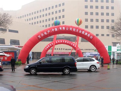 我司應邀參加第十屆國際綠色建筑與建筑節能大會暨新技術與產品博覽會