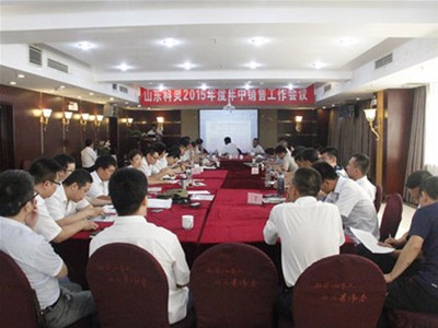 “用心創新、聚合聚勢”山東科靈2015年中銷售工作會議隆重召開
