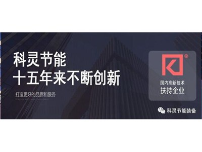 熱泵行業(yè)對于煤改電行業(yè)的影響