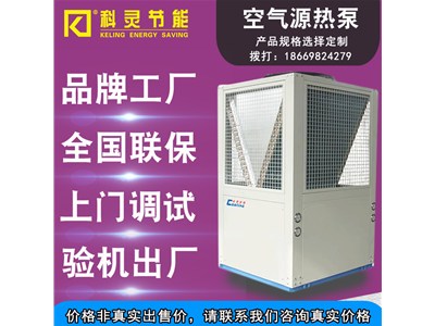 那么空氣能熱泵機組安裝在什么位置好？