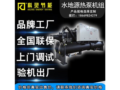 水地暖是地源熱泵嗎？