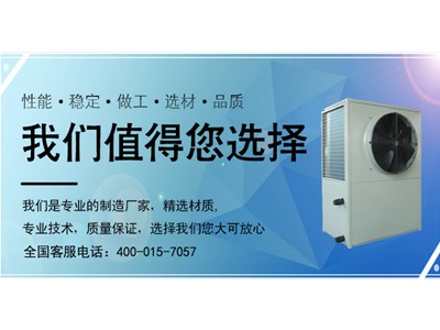 選購(gòu)污泥熱泵烘干機(jī)，最需要關(guān)注哪些問(wèn)題？