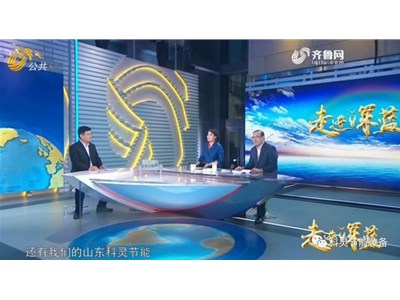 海洋能源開發利用，科靈節能邁出堅實步伐