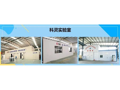 科靈節(jié)能帶你了解：空氣源熱泵、 地源、水源 那種熱泵更節(jié)能？